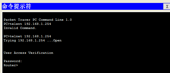 路由器的远程连接和破解密码（思科）