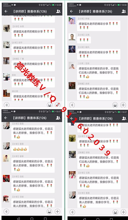 2018互联网创业做什么好？什么好赚钱？什么项目靠谱？