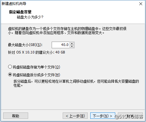 《VMware安装Mac OS 10.11.6》