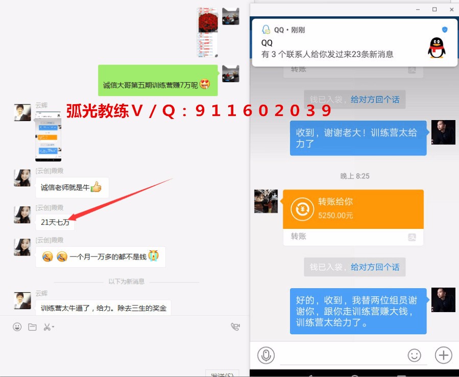 2018互联网创业做什么好？什么好赚钱？什么项目靠谱？