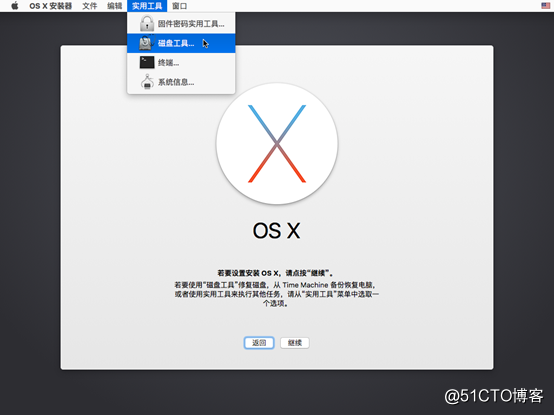 《VMware安裝Mac OS 10.11.6》