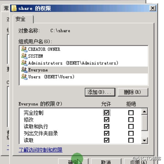 windows 2008 r2 域環境下桌面統一背景