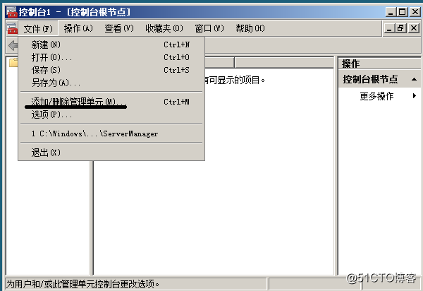 将Windowsserver2003AD升级2008AD
