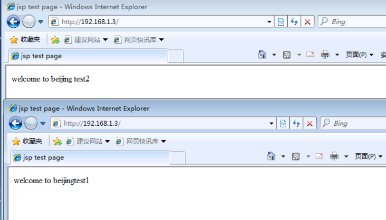 部署Nginx+Tomcat负载均衡群集