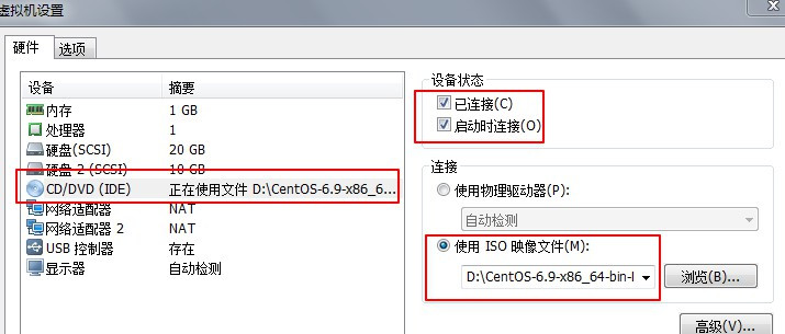 centos 6.9 yum工具的使用