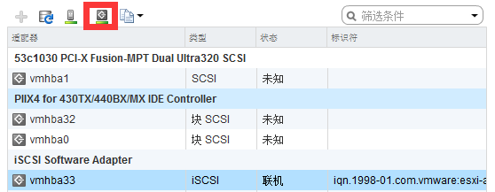 存储与虚拟机管理