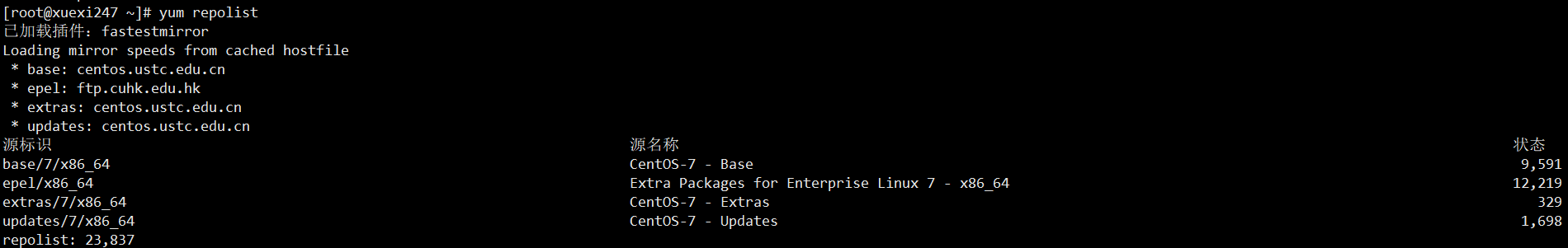 Linux系统管理初步（一）w、vmstat、top、sar、nload命令