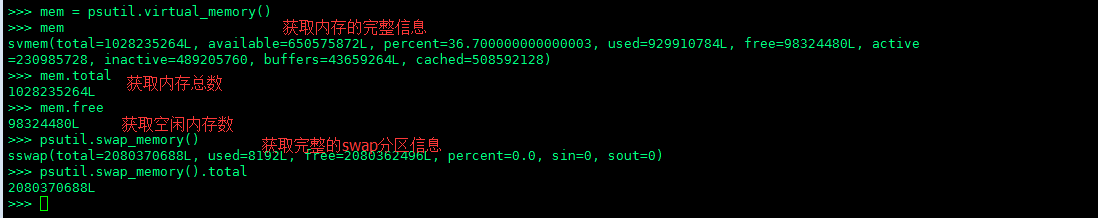 python-psutil模块