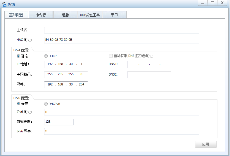 某小型公司网络构建拓扑