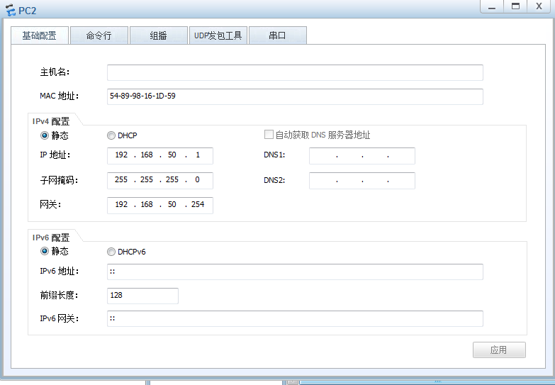 某小型公司网络构建拓扑