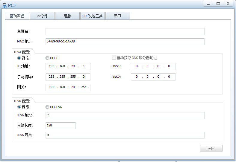 某小型公司网络构建拓扑