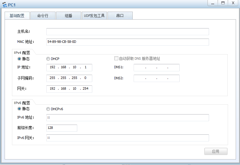 某小型公司网络构建拓扑