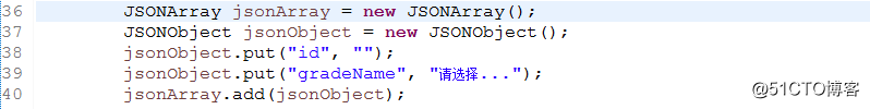 JSONArray和JSONObject