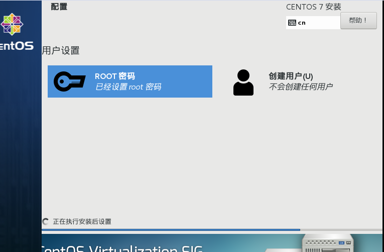 Day1 接触Linux，安装