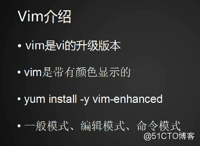 vim介绍及颜色显示
