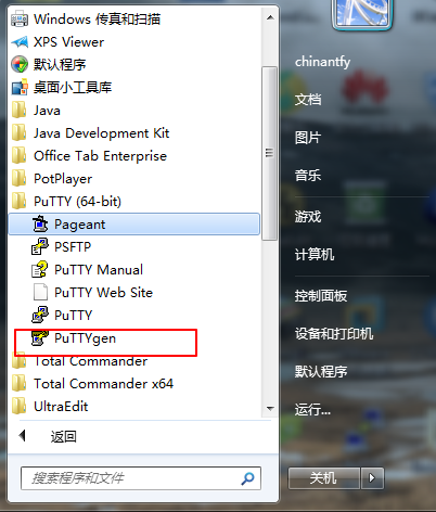 Linux学习笔记（三）  putty、xshell运用