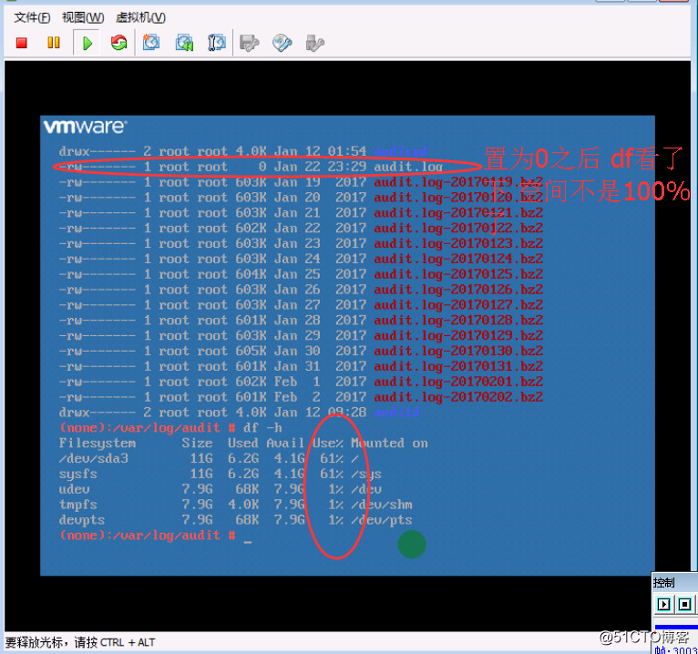 vsphere6.0故障：關於linux版本的vcenter6.0磁盤爆滿問題和503錯誤問題[下]