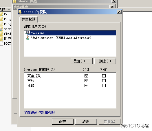 在AD中，使用組策略同一桌面域