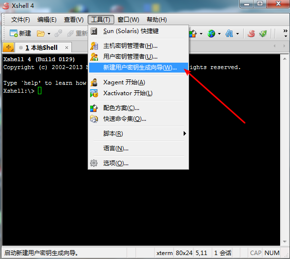 Linux学习笔记（三）  putty、xshell运用