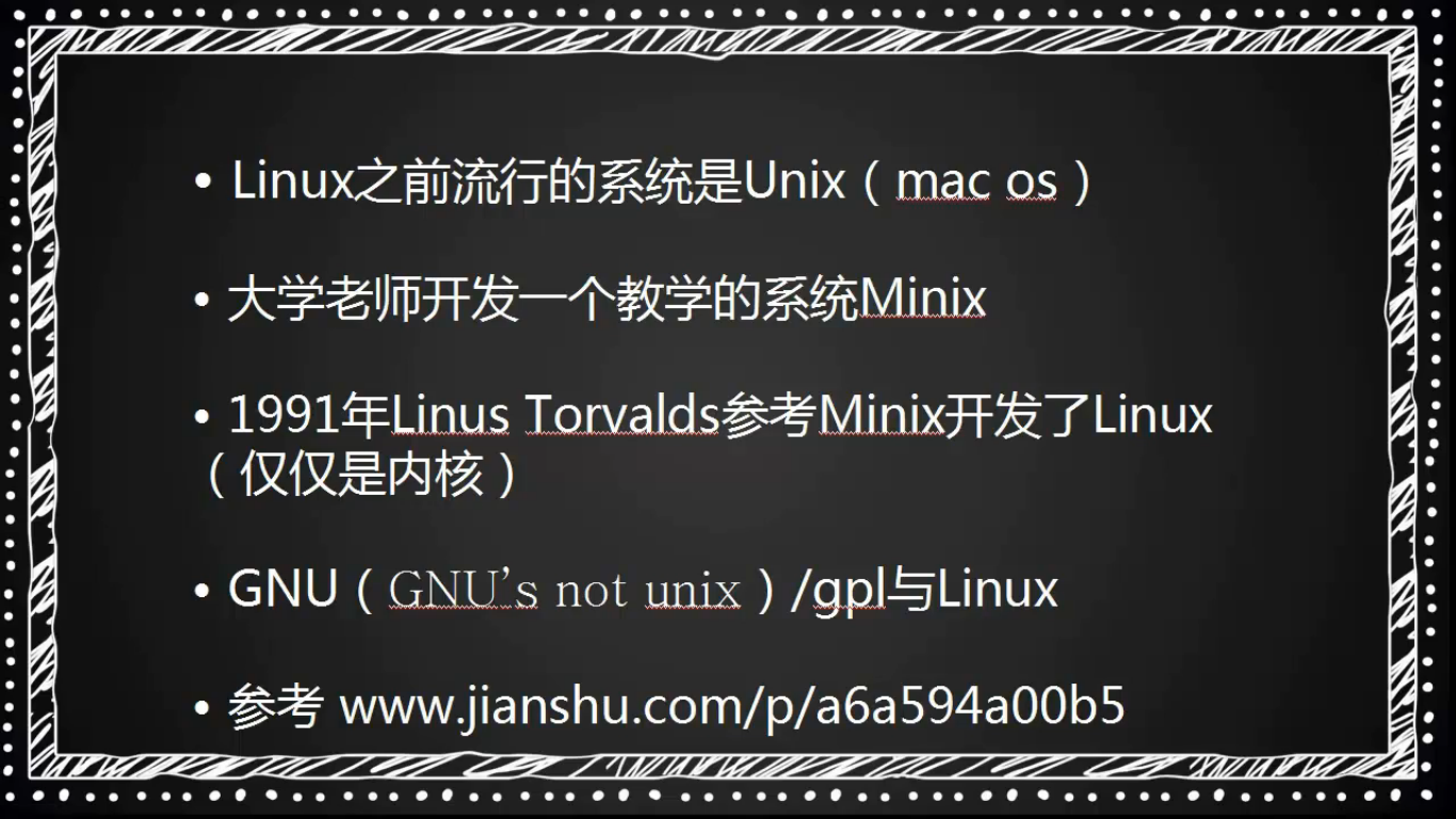 学习之初，约定，认识Linux，创建虚拟机，安装CentOS7镜像