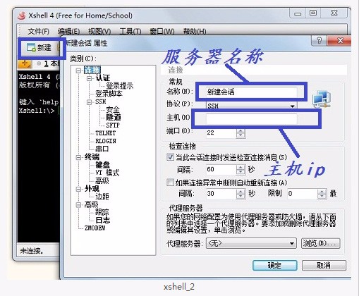 微信h5牛牛房卡代理平台租用搭建教程