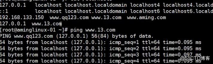 linux 网络相关