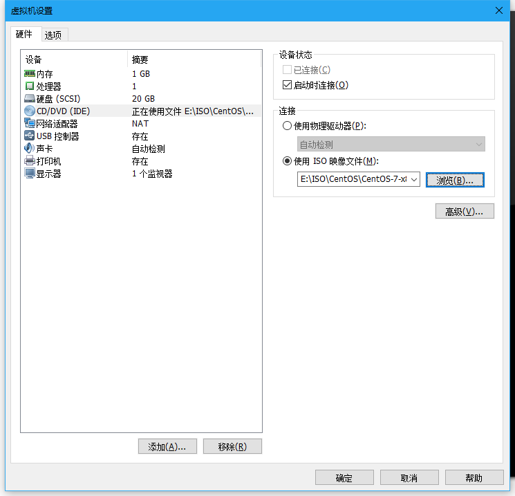 在Vmware Workstation安装CentOS 7