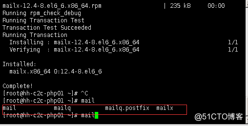 服务器几种邮件报警设置之Linux系统登录邮件报警[二]