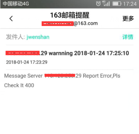 服务器几种邮件报警设置之WEB站服务器监控邮件报警配置[三]