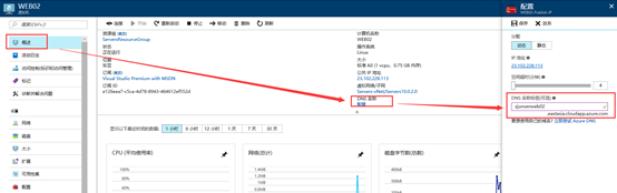 5.Azure负载均衡（上）