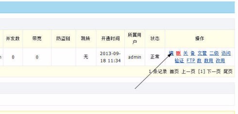 微信h5牛牛房卡代理平台租用搭建教程