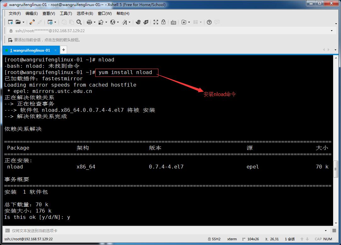 linux日常运维管理技巧