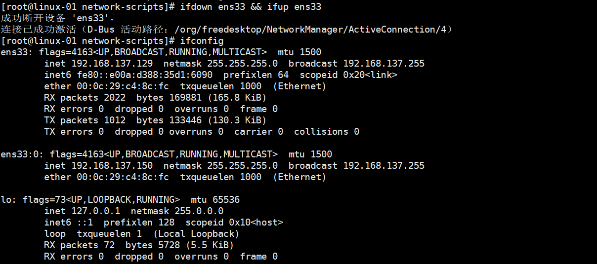 网络相关firewalld和netfilter netfilter5表5链 介绍iptables语法