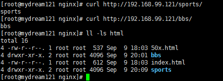 深入浅出Nginx