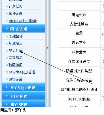 微信h5牛牛房卡代理平台租用搭建教程