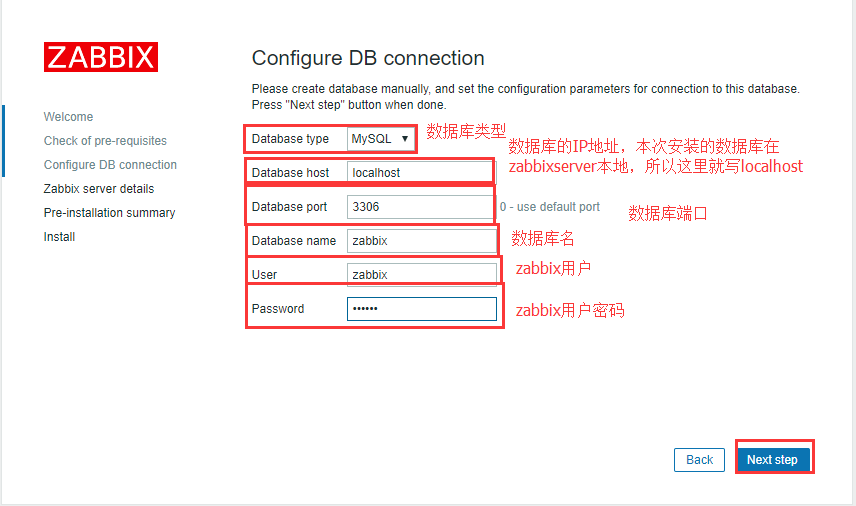 CentOS 7 安装zabbix 3.4