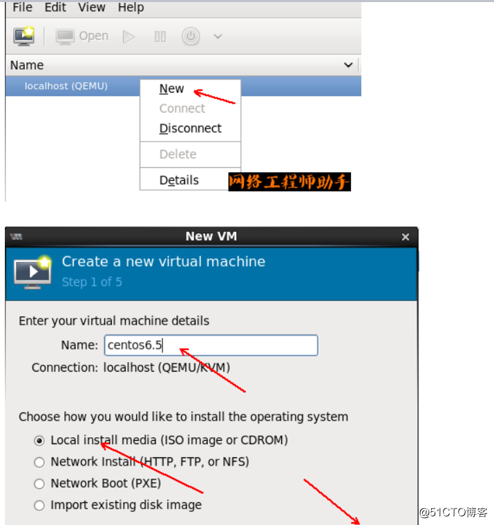 案例：部署kvm虚拟化平台