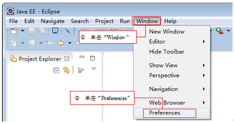 Eclipse开发工具介绍