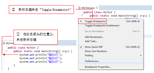 Eclipse开发工具介绍