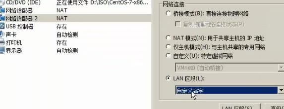 linux防火墙