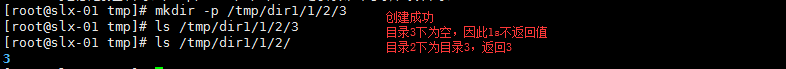 Day4-3 目录、文件的创建和删除