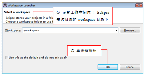 Eclipse开发工具介绍