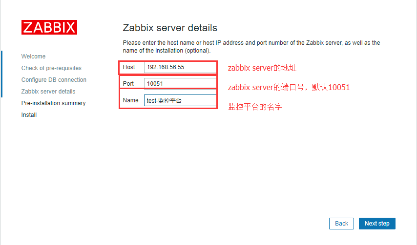 CentOS 7 安装zabbix 3.4