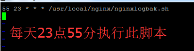 Linux Nginx+keepalived负载+高可用