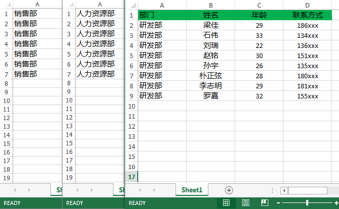 C# 按指定范围拆分Excel工作表