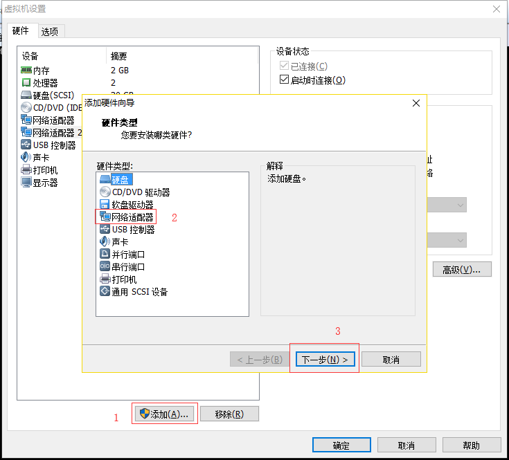 iptables filter表案例/iptables nat表应用