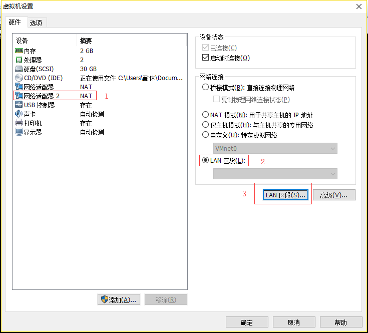 iptables filter表案例/iptables nat表应用