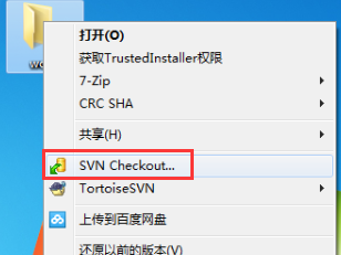 CentOS7安装配置svn及svn hook实战