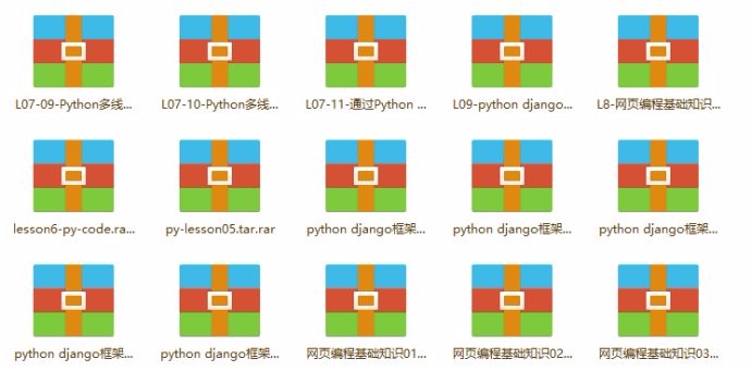 Python从入门到精通（加项目实战）学习视频