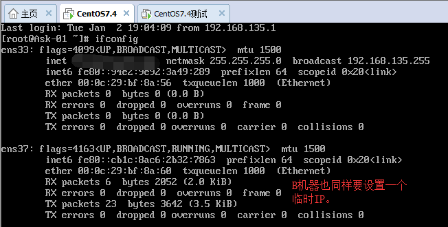 iptables filter表案例/iptables nat表应用